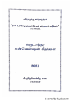 Annual Convention 2021 .pdf